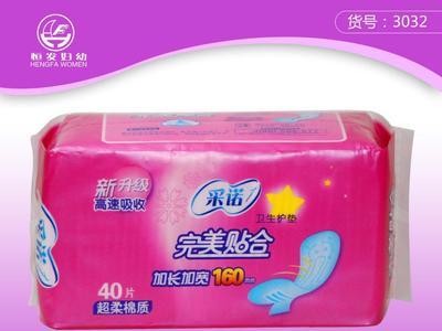 彩諾新升級(jí)超柔棉質(zhì)衛(wèi)生護(hù)墊 舒適與貼合的完美選擇