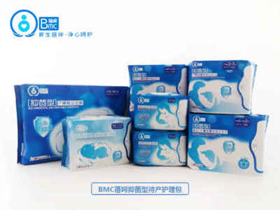 待產包升級 BMC抑菌型待產護理包問世，引領母嬰衛生材料新潮流