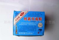 供應(yīng)時(shí)新牌滅虱精 高效菊酯水劑，守護(hù)個(gè)人及公共衛(wèi)生